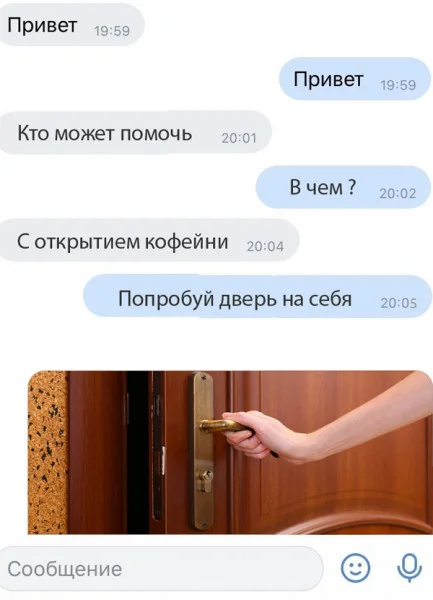 Забавных мемов немного