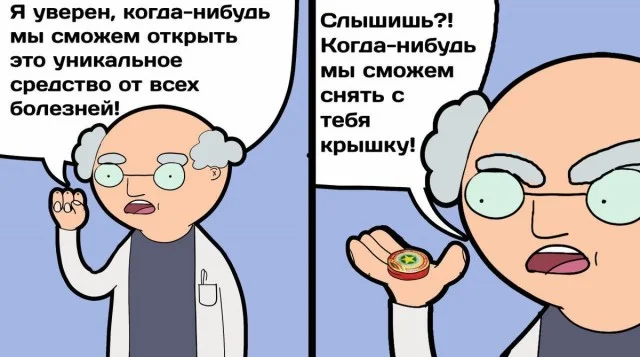 Деградация по научному