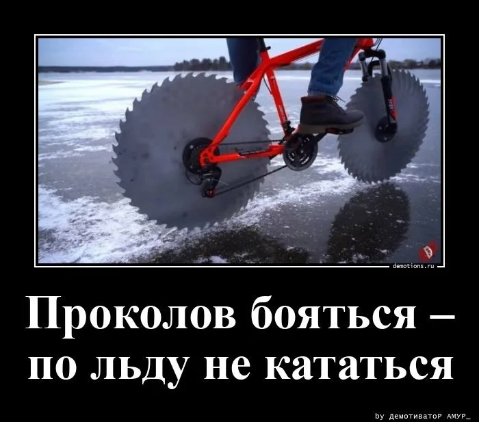 Демы для настроения