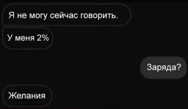 Доза юмора: мемы и шутки, чтобы поднять настроение