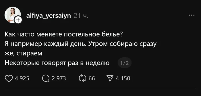 Когда пост блестит, а комментарии сияют как алмазы