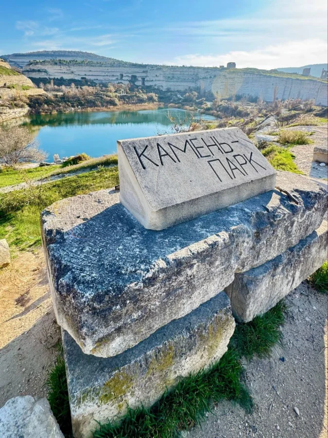 🏔 Инкерманский карьер — многовековая история Крыма