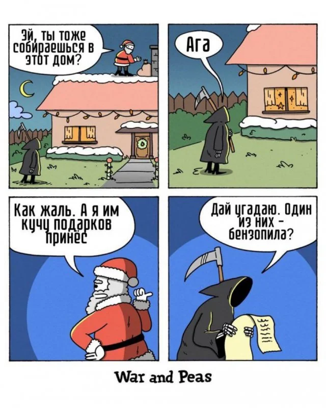 Юмор из Сети