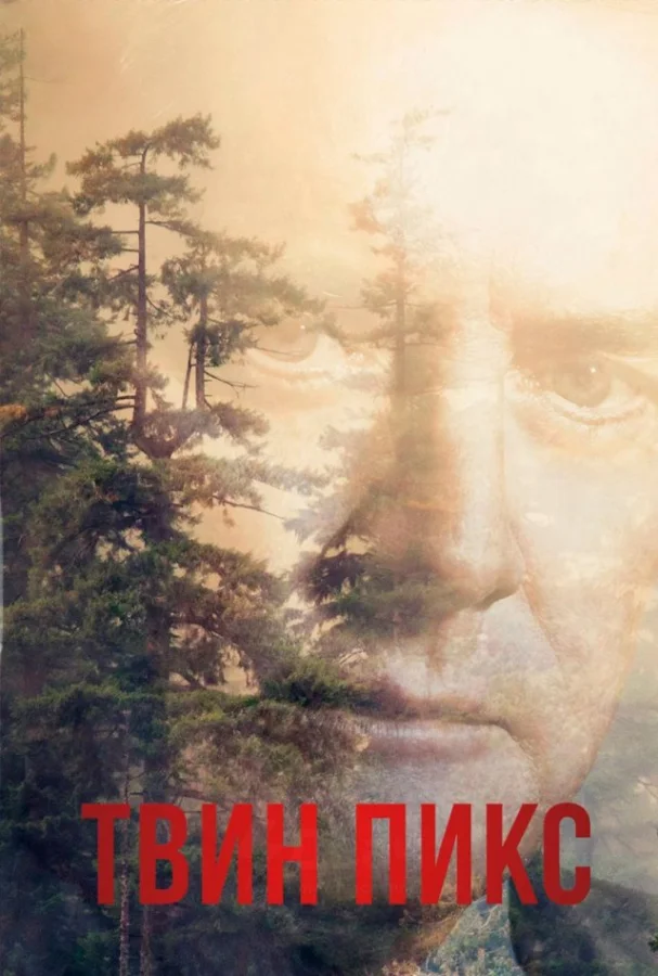 Что посмотреть, если вы фанат «Очень странных дел»