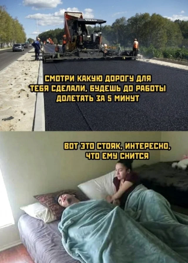 Классные мемы