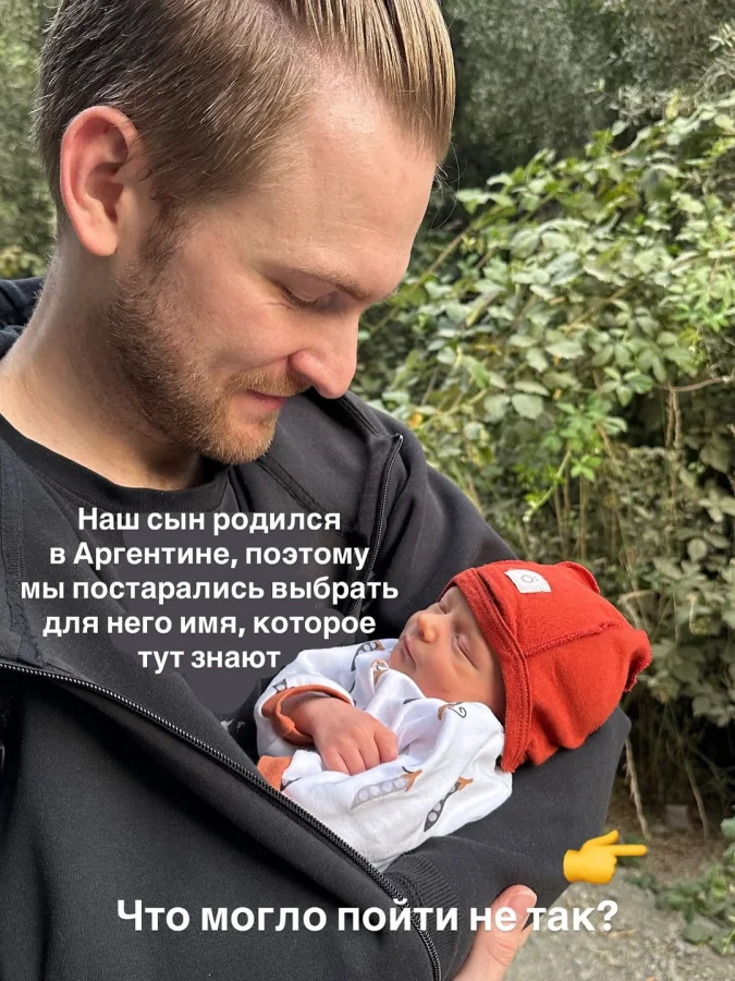 Когда хотел Валентина, а получился Валетин