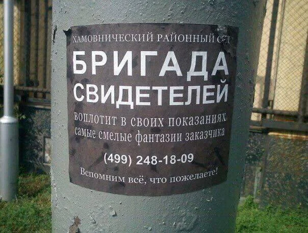 Мемы для низкого IQ