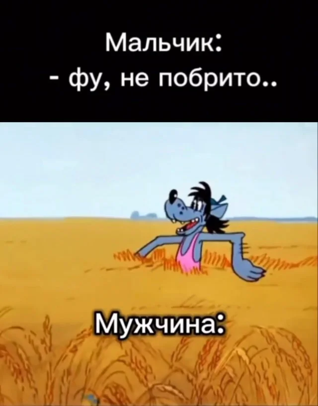 Мемы для тех, кому за 20