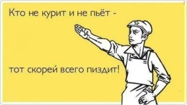 Мемы и Юмор в Картинках: Отдохни и Посмейся!