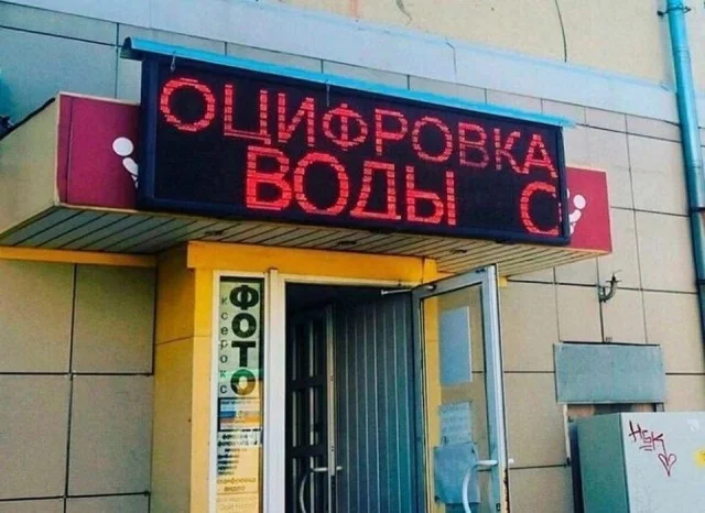 Мемы и Юмор в Картинках: Отдохни и Посмейся!