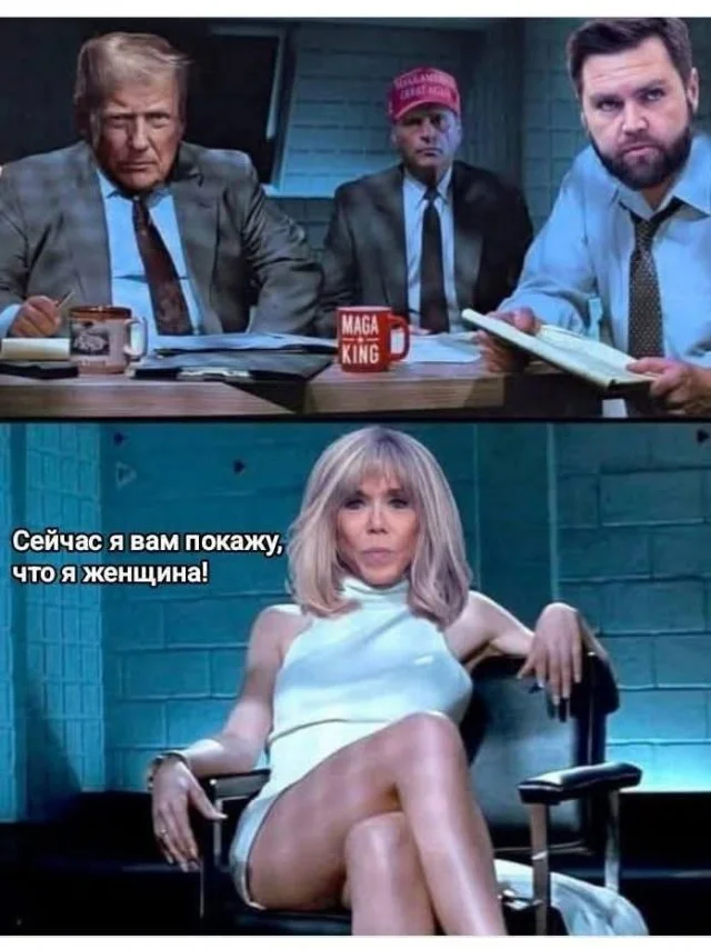 Мемы минутка
