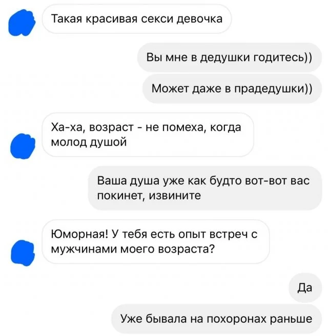 Мешанина картинок