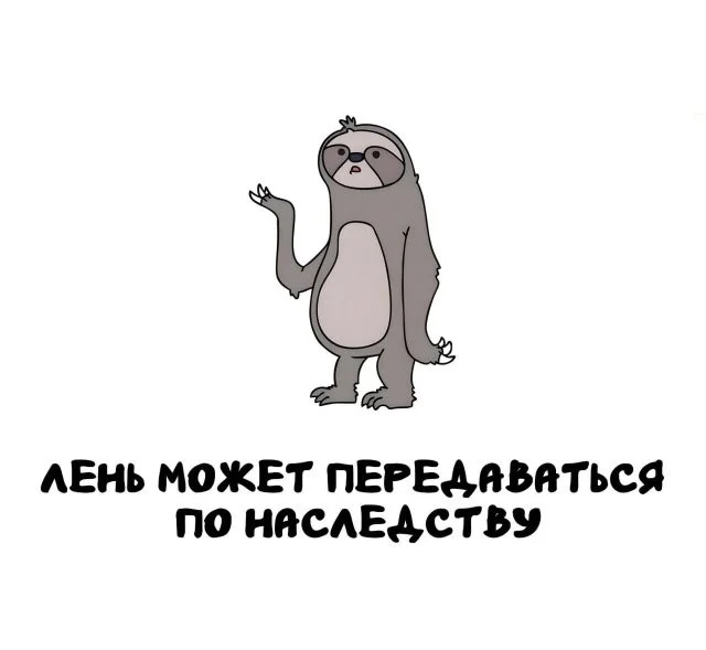 Может, ты этого не знал…