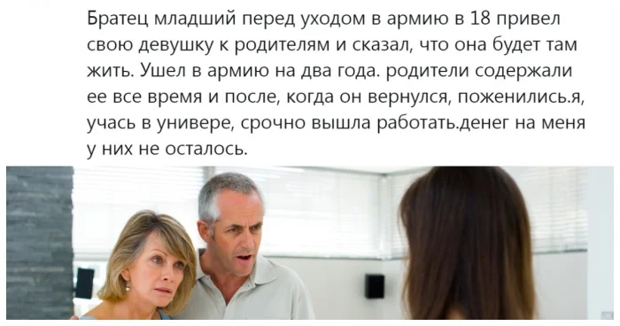 «Никакие нормальные родители не отпустят дочь в один конец»: спор о том, стоит ли студенту переезжать к семье девушки