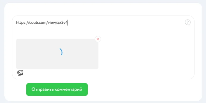 Новая фича на uCrazy.org: вставка ссылок и изображений в комментариях