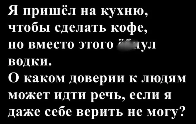 Осторожно, вызывает смех!