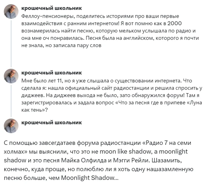 Как мы осваивали Интернет: забавные воспоминания пользователей о первых открытиях