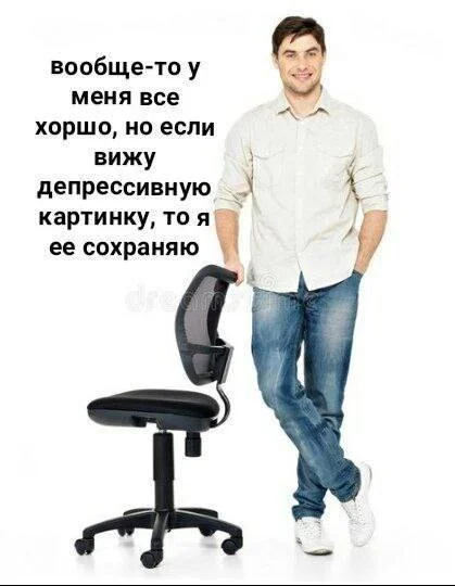 Пасивная деградация