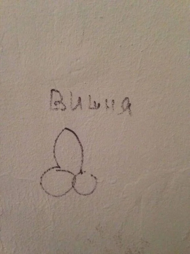 Почти свежие мемы