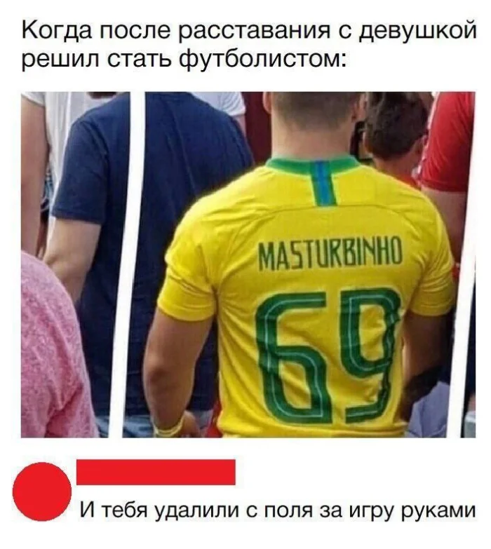 Пошлые мемы и чёрный юмор 18+ | Подборка #108