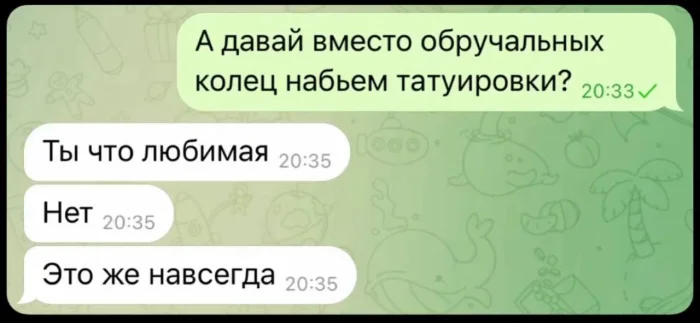 Пошлые мемы и чёрный юмор 18+ | Подборка #109