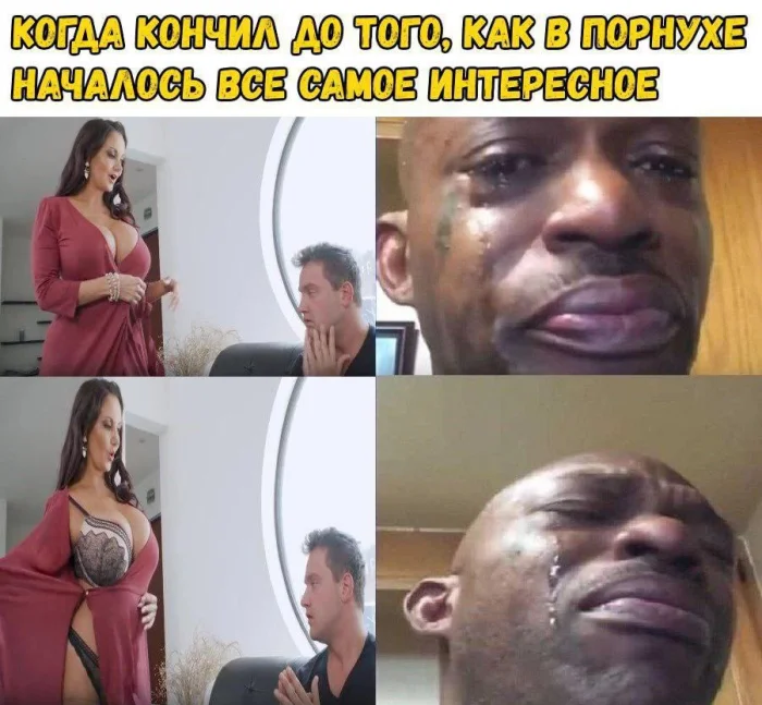 Пошлые мемы и чёрный юмор 18+ | Подборка #110