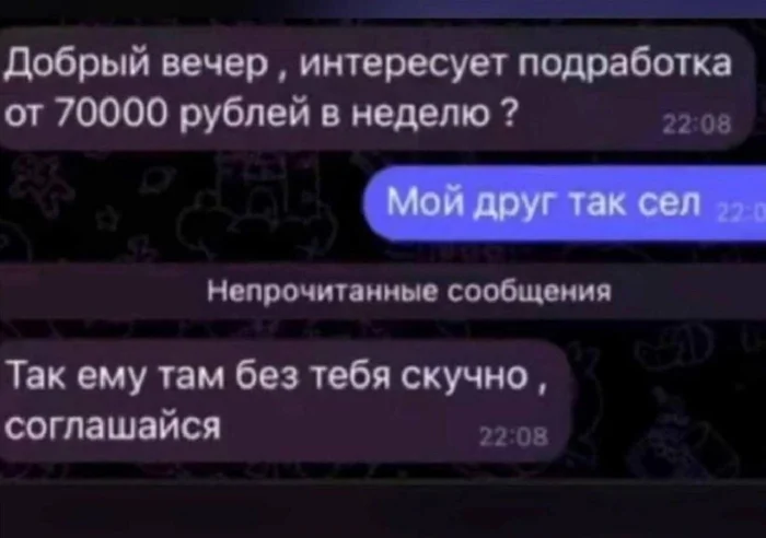 Пошлые мемы и чёрный юмор 18+ | Подборка #113