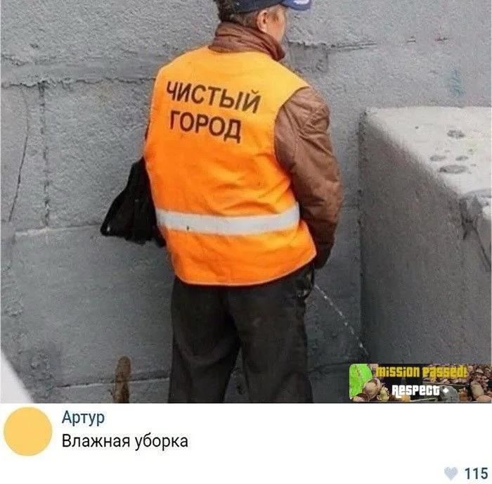 Пошлые мемы и чёрный юмор 18+ | Подборка #113