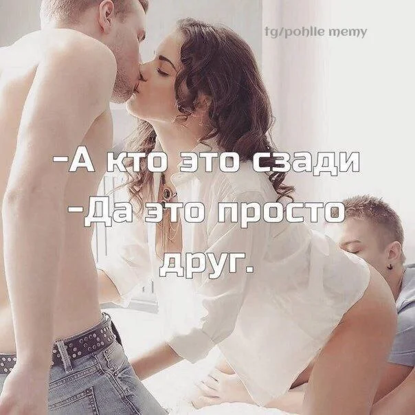 Пошлые мемы и чёрный юмор 18+ | Подборка #115