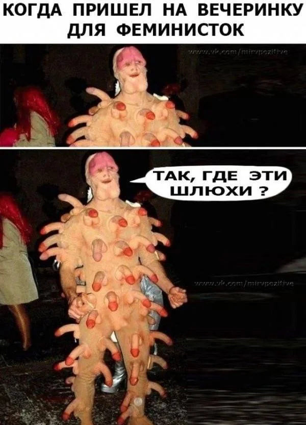 Пошлые мемы и чёрный юмор 18+ | Подборка #63