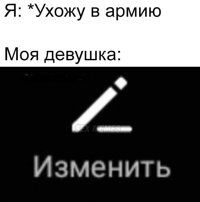 Пошлые мемы и чёрный юмор 18+ | Подборка #76