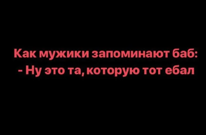 Пошлые мемы и чёрный юмор 18+ | Подборка #76