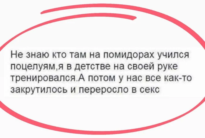 Пошлые мемы и чёрный юмор 18+ | Подборка #80