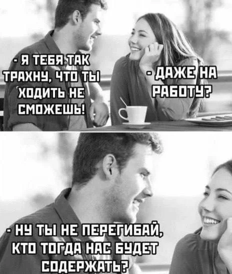 Пошлые мемы и чёрный юмор 18+ | Подборка #81