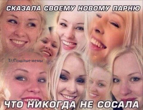 Пошлые мемы и чёрный юмор 18+ | Подборка #83