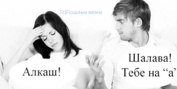 Пошлые мемы и чёрный юмор 18+ | Подборка #85