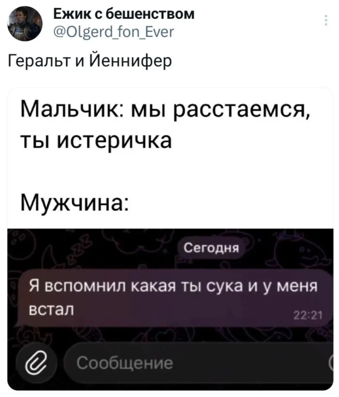 Пошлые мемы и чёрный юмор 18+ | Подборка #93