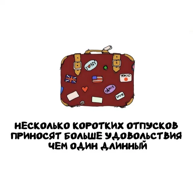 Познавательные факты для каждого