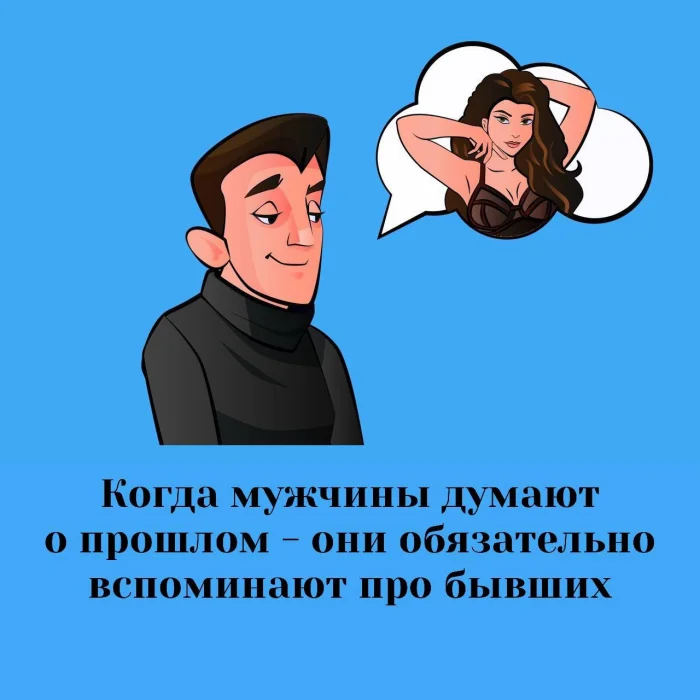 Сексуальная правда: 15 фактов, которым не научат в школе #199