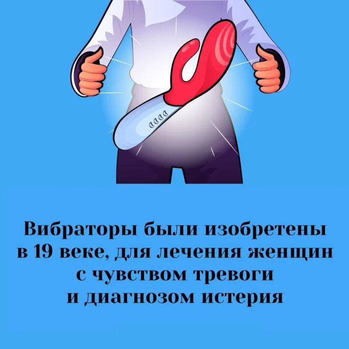Сексуальная правда: 15 фактов, которым не научат в школе #199