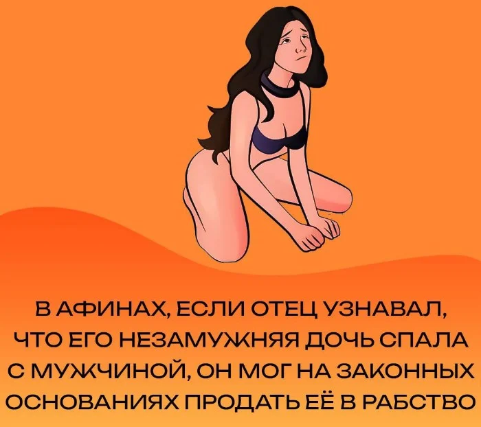 Сексуальная правда: 15 фактов, которым не научат в школе #202