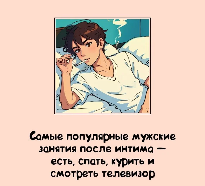 Сексуальная правда: 15 фактов, которым не научат в школе #205