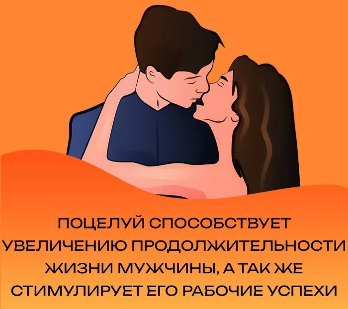 Сексуальная правда: 15 фактов, которым не научат в школе #221