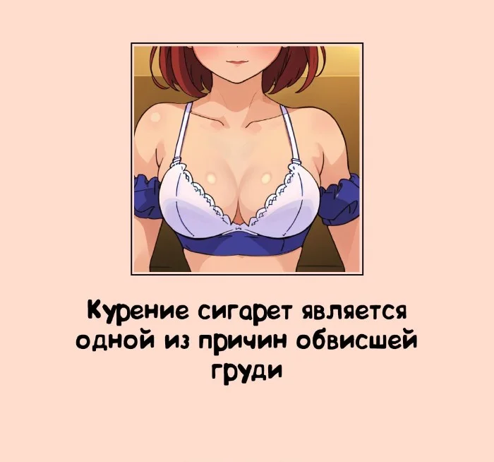 Сексуальная правда: 15 фактов, которым не научат в школе #234