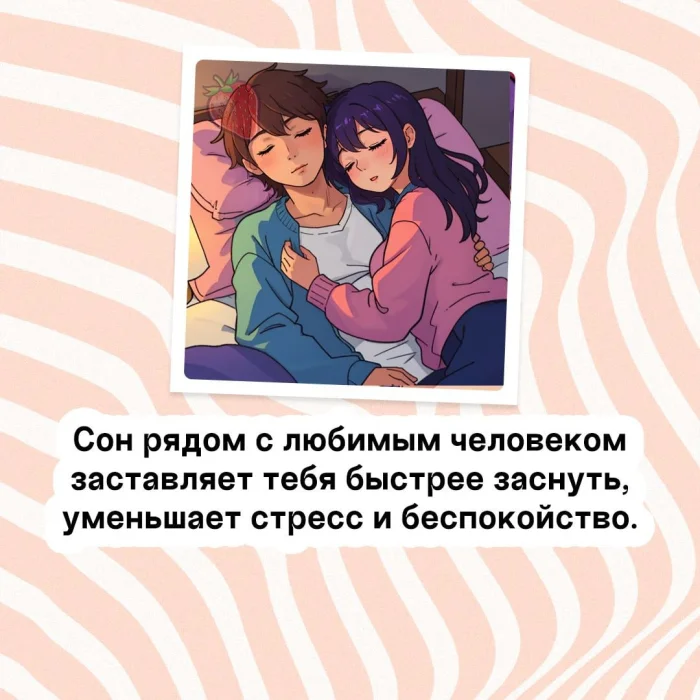 Сексуальная правда: 15 фактов, которым не научат в школе #238