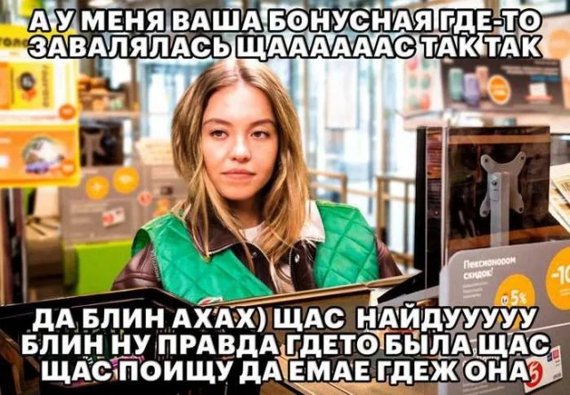 Смех сквозь слезы