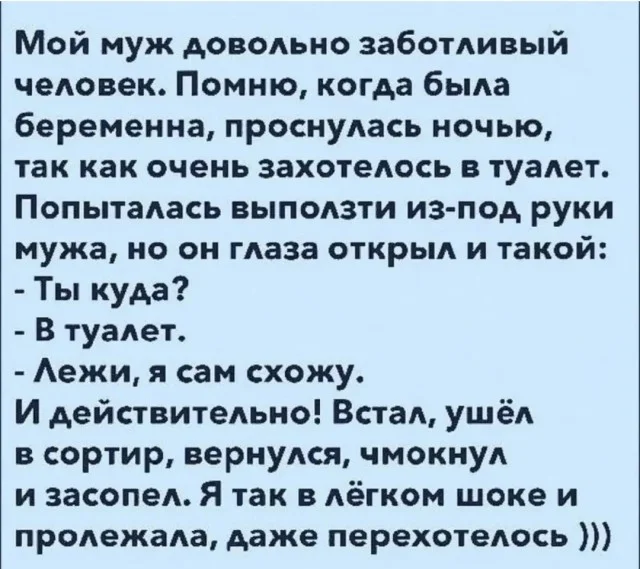 Смешные мемы