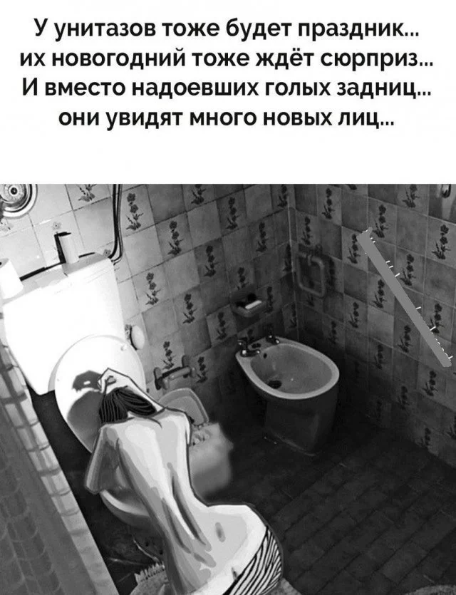 Забавные мемы