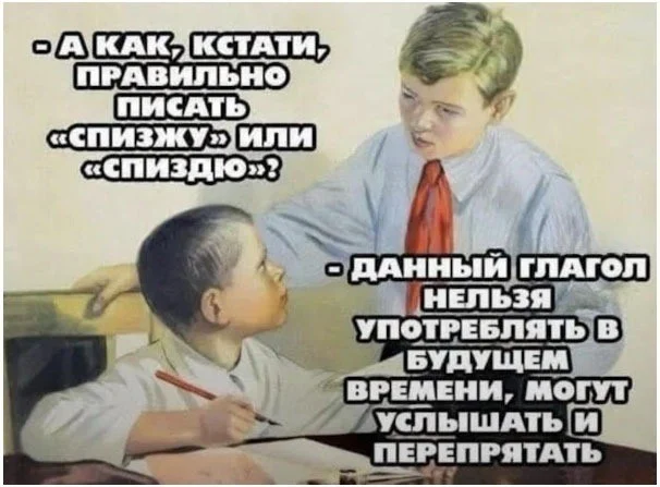 Забавные мемы