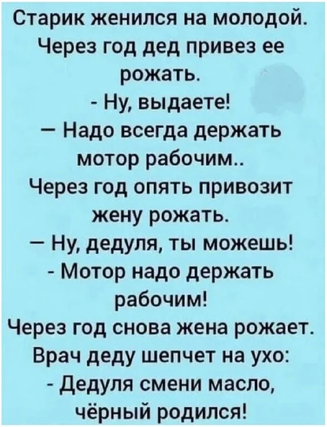 Смешных мемов пост